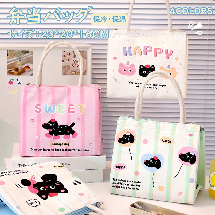 CCPI㤨֥Хå Хå   ݲ  礭  ǥ ѥ ץ λ ޥ Ĺ Ҷ 饯 å  Ҥɤ   եʡ ߥ˥ȡȥХå ձ ͳ ⹻ ɿ   ̶̳ İפβǤʤ1,395ߤˤʤޤ