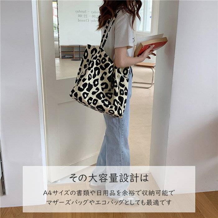 �ȡ��ȥХå� ��ǥ������Хå� �ҥ祦�� A4 ���Х� ������ ���� �礭�� ���������Хå� ���� �����Хå� ��Ŭ �ޤ���� ���ݤ� ������� ���λ� ���� ι�� �̳��̶� ���� �ڤ� ����ѥ��� �����륷������ ǯ������ �㤤ʪ ���� �˽����� �ޤꤿ���� ������� ��Ǽ ��Ŭ