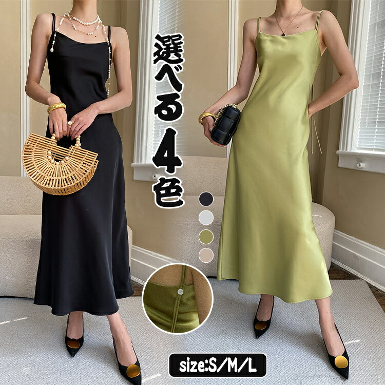楽天市場】花火(ワンピース|レディースファッション)の通販 楽天市場】花火(ワンピース|レディースファッション)の通販