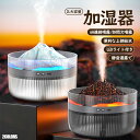 加湿器 上部給水式 卓上加湿器 小型 type-c充電式 ミスト アロマ対応 LEDライト付き お手入れ簡単 ダブル噴霧 ナイトライト マイナスイオン おしゃれ...