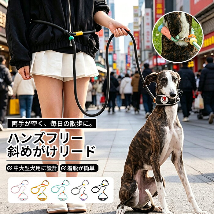 内容 犬リード カラー展開 ブラックパープル ブラック グリーン イエロー ピンク サイズ展開 最長175cm 素材 ナイロン 注意事項 　　　　 商品写真はできる限り実物の色に近づけるよう徹底しておりますが、 お使いのモニター設定、お部屋の照明等により実際の商品と色味が異なる場合がございます。 画像のサイズ表をご参考ください。実物を一つ一つ採寸しておりますので、2〜3センチの誤差が出る場合がございますが、ご了承ください。 キーワード ショルダーリード 肩掛けリード ハンズフリー 2way使い 大型犬 両手が使える Pリード 首輪 ハーネスに 直径12mm 長さ調整可能 ロングリード 暴走癖修正 窒息防止バックル 自動収縮 首保護パッド 訓練用 登山ロープ素材 犬用 丈夫 小型犬 中型犬 多機能 おしゃれ 長さ調整可能 安心保障 ●7日間!!サイズ・カラー交換OK♪ 　　・到着日から7日間対応致します。 　　・在庫がある商品に限ります。 　　・出荷時・返送時送料はお客様負担となります。 ●7日間、返品OK◎ 　　※イメージ違いによる返品も可 　　・到着日から7日間対応致します。 　　・出荷時・返送時送料はお客様負担となります。 ※お客様都合の返品・交換はすべて未使用品に限ります。