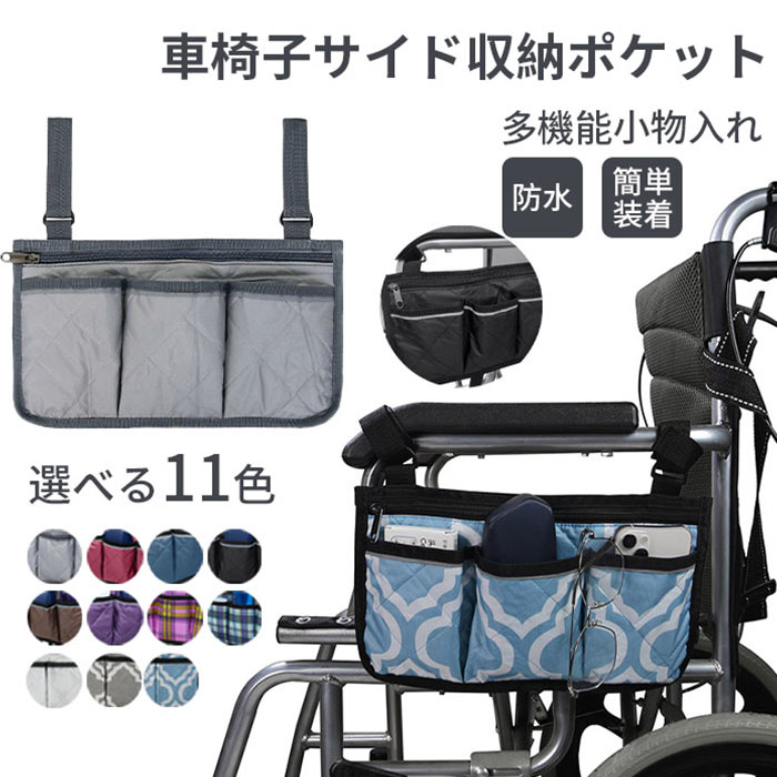 ケアマックス 防水シートカバー　モカブラウン【取寄商品】