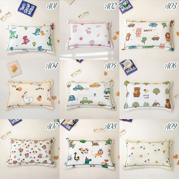 キッズ用 枕 カバー単品 寝具 枕カバー こども用 年中使い 肌に優しい やわらかい 通気性 コスパ最高 プリント柄 色落ちにくい キッズ用 快適 睡眠 こども用品 ピロケース 赤ちゃん 新生児 保育園 幼稚園 洗える 男の子 女の子 かわいい 男児用 女児用 繰り返し使用 大きめ 2
