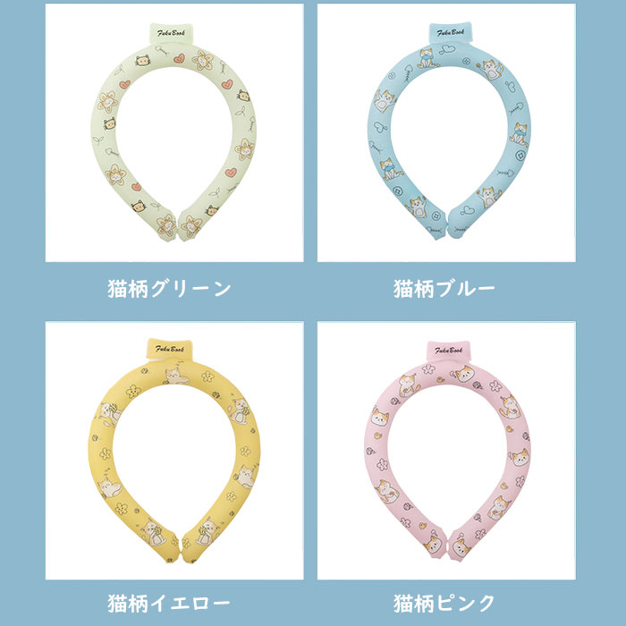 CCPIのクールリング アイスクールリング ネッククーラー 大人 アイスネックリング 冷感リング ひんやりリング ひんやりグッズ クールネック スマートアイス リングクール 子供 男 女 首 冷却 暑さ対策 冷感グッズ 冷たい 涼しい かわいい 室外仕事 イベント キャンプ スポーツ 野外｜アングル3