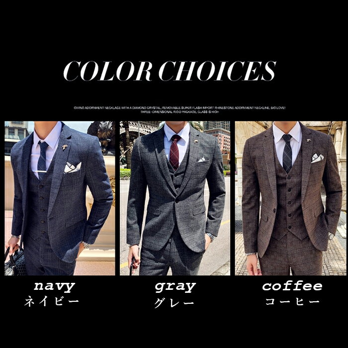 メンズスーツ スーツ スリムスーツ メンズ 男 紳士服 長袖 3点セット ジャケット+パンツ+ベスト ビジネススーツ セットアップ 上下セット レギュラースーツ 結婚式 パーティー 就職スーツ 卒業式 入学式 通勤 ストライプ柄 営業マン 礼服 無地 着心地良い オールシーズン