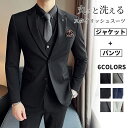 紳士服 メンズスーツ レギュラースーツ 上下セット ビジネススーツ スタイリッシュスーツ 長袖 2点セット ジャケット+パンツ セットアップ メンズ 男性 結婚式 パーティー 就職スーツ 卒業式入学式 通勤 ストライプ柄 営業マン礼服 無地 着心地良い オールシーズン 家庭洗濯(4)