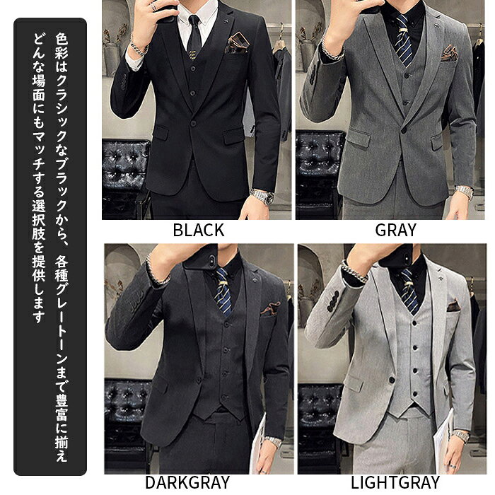 CCPIの紳士服 メンズスーツ ビジネススーツ スタイリッシュスーツ 長袖 3点セット ジャケット+パンツ+ベスト セットアップ 上下セット レギュラースーツ メンズ 男性 結婚式 パーティー 就職スーツ 卒業式 入学式 通勤 無地 営業マン 礼服 無地 着心地良い オールシーズン｜アングル2