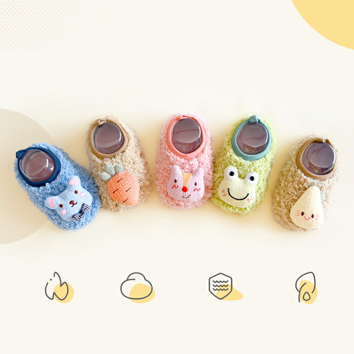 子供用 ルームシューズ キッズ フロアリング靴 室内靴 子供シューズ スリッポン ス...