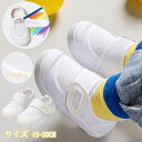 スニーカー 子供靴 子ども キッズシューズ 子供用 室内着 無地 滑り止め 履きやすい 女の子 男の子 ガールズ 子ども ユニセックス 夏 メッシュ素材 柔らかい キッズ 通気性良く アウトドア ジュニア シンプル 可愛い靴 着脱簡単 幼稚園 園児 小学生 通学通園 名前書く ネーム