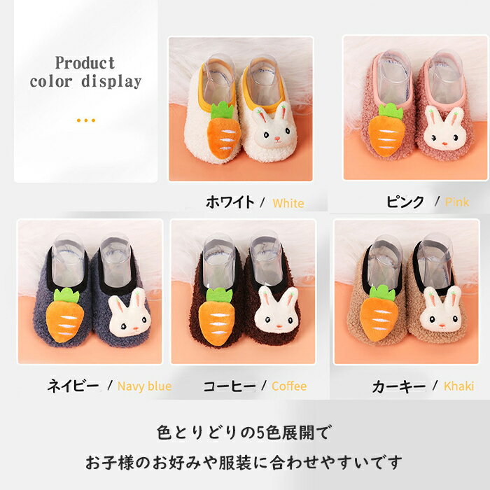 ルームシューズ 室内履き スリッポン 子供シュ...の紹介画像3