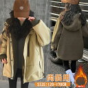 スプリングコート ブルゾン ジャケット スタジャン ジャンパー キッズスタジャン 両面使い 2way仕様 女の子 キッズ パーカ アウター 裏ボア 立ち襟 保温性 防風 子供服 長袖 フード付き ジュニア カジュアルコーデ シンプル こども 長袖 男の子 女の子 子ども 冬着 防風 無地