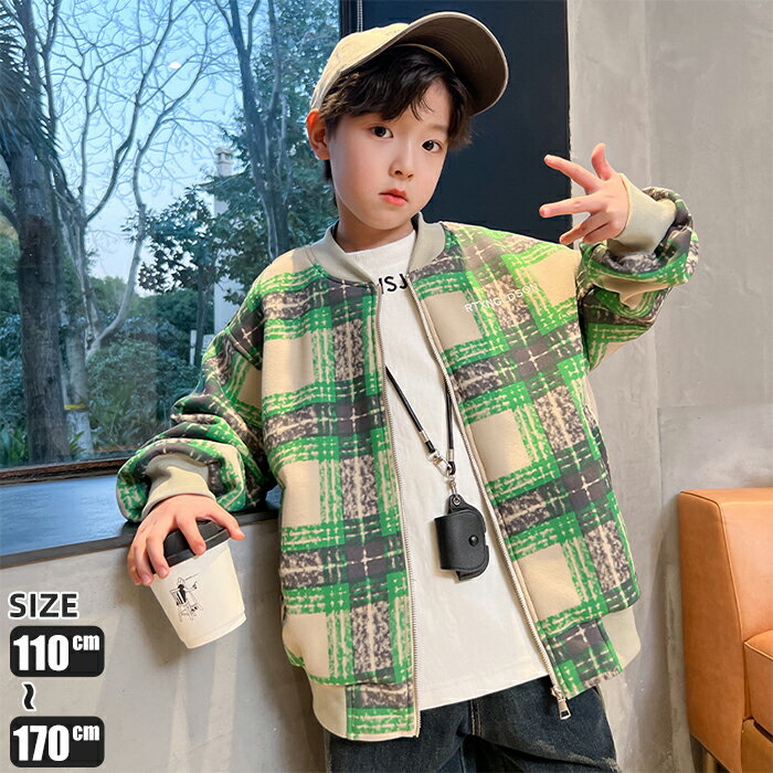 ジュニア服 子供服 ジャケット スプリングコート 冬コート ミディアム ブルゾン ジャンパー スタジャン そで口リブ仕様 やわらかい 着やすい チェック柄 男の子 ボーイズ キッズ 長袖 通気性抜群 カジュアルコーデ シンプル こども 子ども 秋冬 防寒対策 韓国ファッション