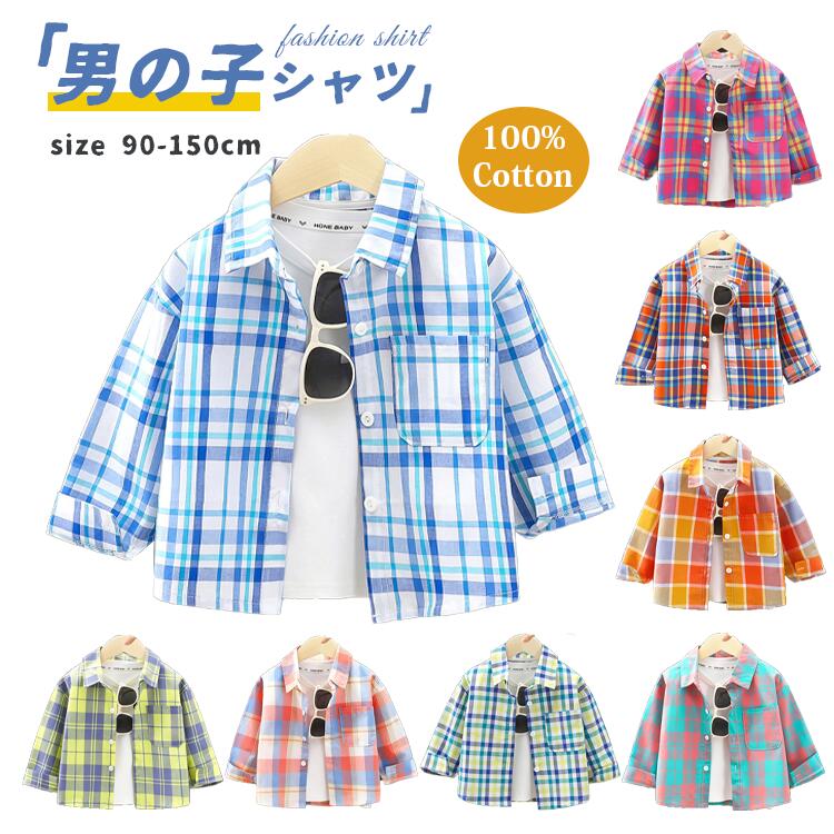 長袖シャツ キッズジャケット 男の子 こども コート シャツジャケット ブラウス 前開き チェック柄 羽織 薄手 薄着 重ね着 コットン 子供服 長袖 通気性 ...