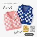 キッズ服 ベイビー用品 ベスト ニットセーター 単品 こども服 スクールベスト 学生服 タンクトップ 前開き Vネック チャック柄 通気性 ボタン留め 着やすい やわらかい 毛玉出にくい 保温性 シンプル リブ仕様 通学通園 子どもファッション 重ね着 お出かけ オシャレ 可愛い