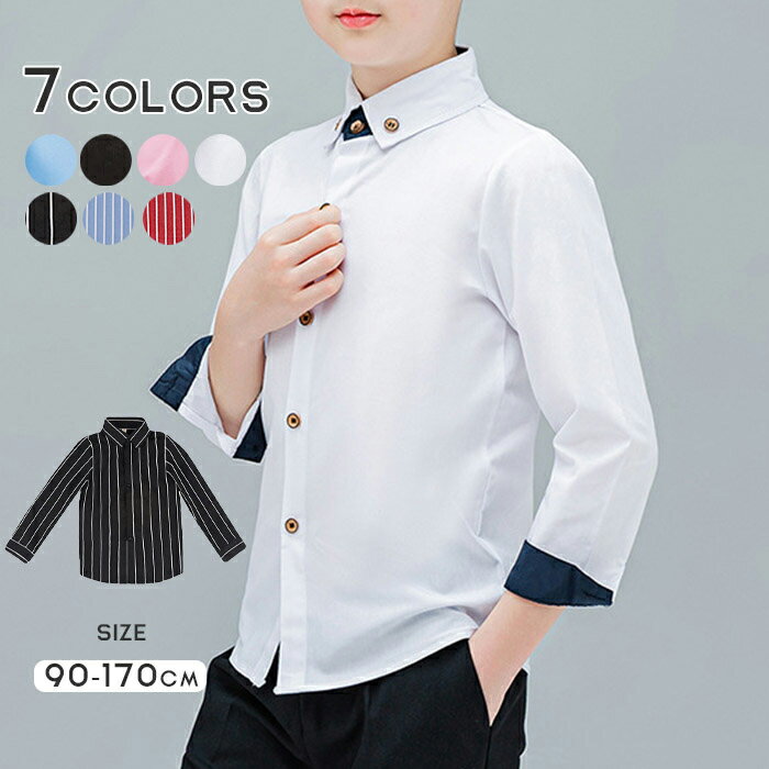 Rakuten - フォーマルシャツ キッズ 長袖シャツ ストライプ柄 無地 Tシャツ ブラウス 子供服 綿 子どもシャツ トップス ワイシャツ 男の子 ボーイズ ベビー 子供 キッズ 婚礼服 ナチュラル 可愛い 通学 小学校 入学準備 春秋 かわいい 合唱 団体 演出 学園祭 こどもコーディネーション