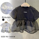 半袖Tシャツ ブラウス 子どもシャツ ウエストレース仕様 子供服 女児 キッズ トップス 無地 プルーオーバー クルーネック ベビー服 ナチュラル チュール 重ね着 韓国風 可愛い デザイン性 スタイリッシュ 通園 通学 小学校 幼稚園 園児 入園準備 夏 薄手 韓国ファッション