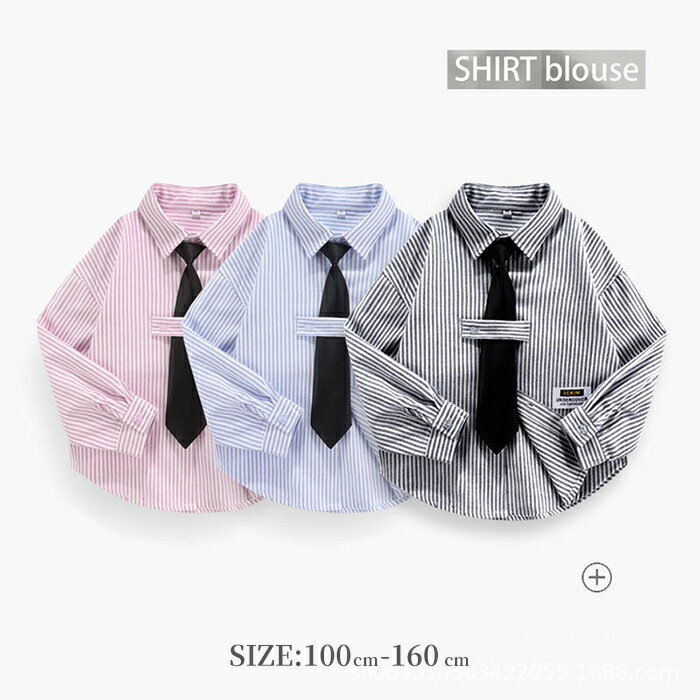 キッズシャツ 子供服 Tシャツ ブラウス 子どもシャツ キッズ 長袖シャツ トップス ストライプ柄 フォーマルシャツ チュニック 男の子 ボーイズ 子供 キッズ ナチュラル 重ね着 韓国風 可愛い 通園 通学 小学校 幼稚園 園児 入学準備 春秋 大人かわいい 親子揃い ネクタイ付きのサムネイル