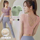 スポーツウェア ヨガウェア ブラウス タンクトップ ヨーガ服 トレーニングウェア ブラパッド付き レディース ランニングウェア ジョギングウェア ストレッチ フ...