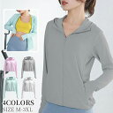パーカー スポーツウェア トレーニングウェア レディース ジャケット シャツ ヨーガ服 ブラウス 長袖 ヨガウェア ランニングウェア ジョギングウェア ストレッ...