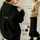 パーカー チュニック オーバーサイズ フード付き 長袖 ドロップショルダー 重ね着風 レーディス 無地 体型カバー ゆったり クルーネック プルオーバー 女の子 ガールズ 女性ファッション 女子コーディ カジュアル シンプル お出かけ 通勤 着やすい 着痩せ 可愛い オシャレ