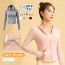 トレーニングウェア パーカー スポーツウェア レディース ジャケット シャツ ヨーガ服 ブラウス 長袖 ヨガウェア ランニングウェア ジョギングウェア ストレッ...