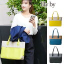 送料無料 機能的 A4 サイズ 収納可能 lily by リクルートバッグ トートバッグ レディースバッグ ビジネスバッグ レディース 普段使い プレゼント お...