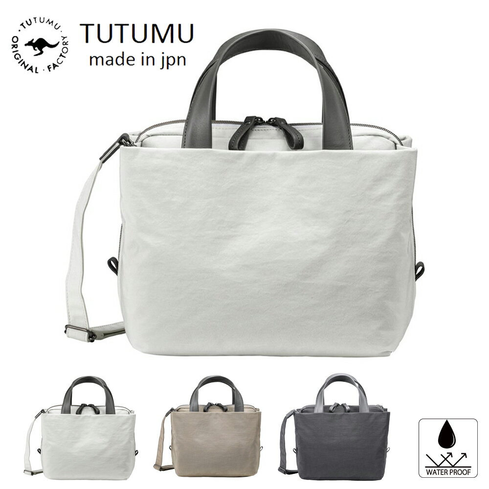 母の日 tutumu バッグ ショルダーバッグ レディース 大人 斜めがけ 多機能 撥水 ミニショルダー かわいい 小さめ おしゃれ ギフト プレ..