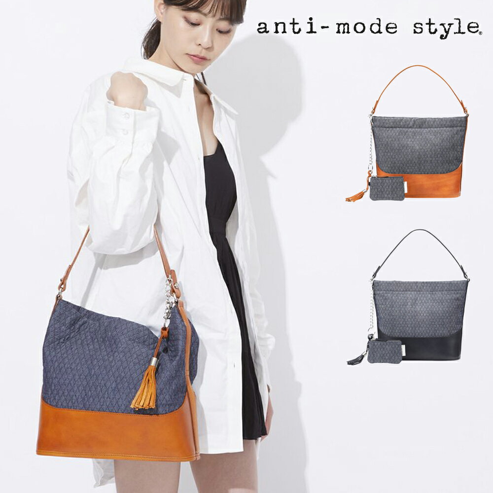 楽天CCPI Influence Shopanti-mode style QUILT Tote【豊岡鞄】ハンドバッグ トートバッグ デニム キャメル ブラック ポーチ タッセル付き おしゃれバッグ ブランド 人気 夏 夏バッグ