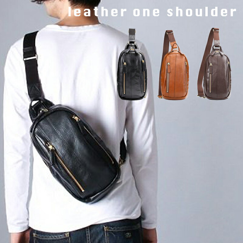 豊岡鞄 ボディバッグ 大容量 コンパクト 軽い メンズ 斜め掛け レザー スポーツ 撥水 革 大きめ ショルダーバック シンプル 鞄 かばん レディース ワンショルダー バッグ 防水 ボディーバッグ ブランド かっこいい 旅行 ウエストポーチ 父の日 日本製