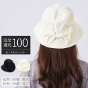 【今だけ50%OFF★11日1:59まで】 pink trick完全遮光 6パネルハット(撥水・接触冷感)帽子 キャップ 遮光率100% 1級遮光 遮熱 涼しい...
