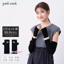 【今だけ30%OFF★7日11:59まで】 pink trickアームカバー(UVカット率99.9%以上・接触冷感)レディース 遮熱 涼しい 紫外線 UVケア 日よけ 日焼け 冷房対策 かわいい おしゃれ きれいめ リボン フリル パール(4)