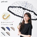 【楽天1位】傘 レディース フリル ビニール傘(親骨58cm)軽量 丈夫 可愛い かわいい おしゃれ 雨傘 かさ 深張り 透明 視界良好 竹手元 バンブー大人 ...