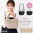 バッグ レディース ピンクトリック 2WAY タックリボンバッグ トート ショルダー キルティング おしゃれ かわいい きれいめ 大人 bag 鞄 かばん 黒 ...