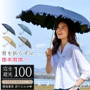 日傘 完全遮光 まるい3段折りたたみ傘 (デニム&リネン風) 簡単開閉 軽量 晴雨兼用 耐風骨 遮光率100% 1級遮光 遮熱 遮蔽率99.9% 涼しい かわい...
