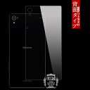 Xperia Z5 Premium SO-03H KXtB Ki Z5 Premium wʃ^CvیtB SO-03H KXtB docomo SO-03H tیtBKX Xperia Z5 Premium SO-03H KXtB Xperia Z5 Premium KXtB 