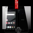 Xperia Z5 Premium SO-03H ガラスフィルム 明誠正規品 Z5 Premium 両面セット保護フィルム SO-03H ガラスフィルム doc...