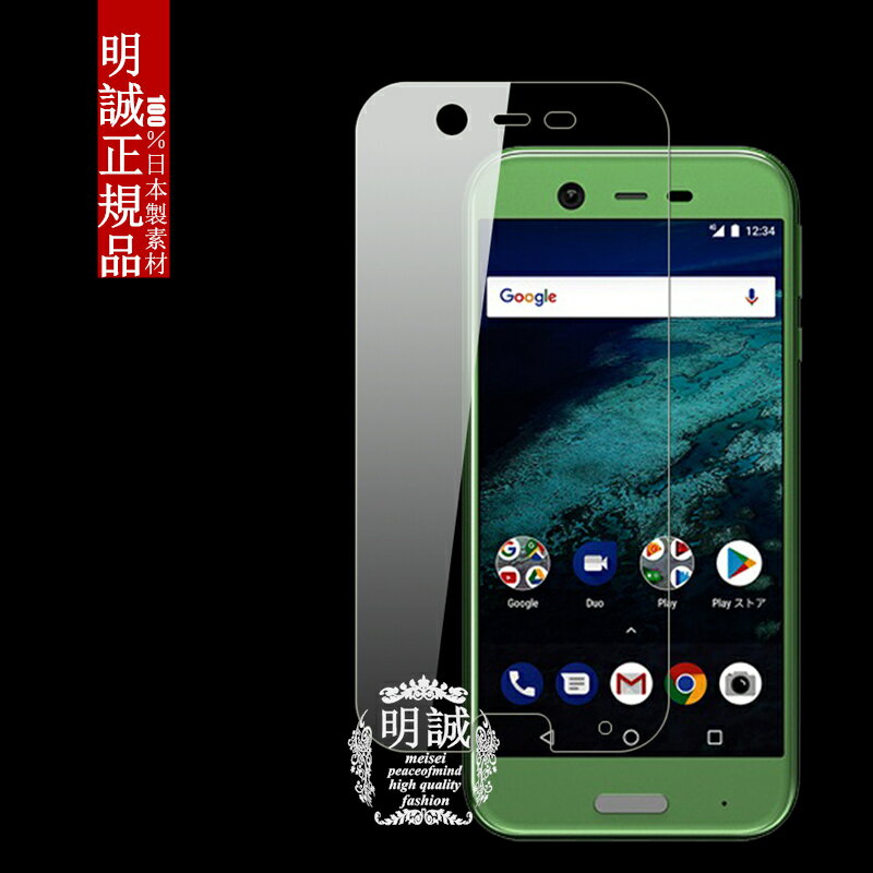 樂天商城 - Android One X1 ガラスフィルム Android One X1 保護フィルム Android One X1 強化ガラスフィルム Android One X1 強化ガラス保護フィルム Android One X 1ガラス 強化保護ガラスフィルム Android One X1 保護フィルム Android One X1 強化ガラス保護フィルム 保護ガラス