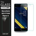 Qua phone QZ KYV44 KXیtB DIGNO A tیKXtB Qua phone QZ KYV44 یKXtB DIGNO A KXtB Qua phone QZ KYV44 KXtB DIGNO A KXtB Qua phone QZ KYV44 tیtB DIGNO A