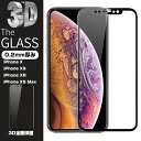 iPhone XS iPhone XS Max iPhone XR 3D 全面保護 強化ガラス保護フィルム 曲面0.2mm iPhone XR 剛柔ガラスフィルム iPhone X ソフトフレーム iPhone XS Max 全面強化ガラスフィルム iPhone XS 液晶保護 全面保護フィルム iPhone X 強化ガラスフィルム iPhone XS 保護フィルム
