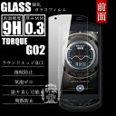 TORQUE G02 強化ガラスフィルム 明誠正規品 TORQUE G02 保護フィルム TORQUE G02 ガラスフィルム トルク ジーゼロニ ガラスフィルム TORQUE G02 液晶保護フィルム強化ガラス TORQUE G02保護シート TORQUE G02強化ガラスフィルム ラウンドエッジ加工 送料無料