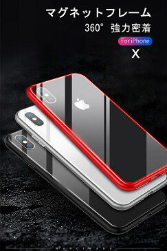 【iPhoneX/8/7/6対応】 iphoneX 保護ケース iphone8 PCフレーム iphone7 マグネット式磁気吸着 iphone6 マグネットフレーム iphone8 plus 強力マグネット内蔵 強力吸着 iphone7 plus 金属フレーム iphone6s plus 磁気プレート アルミバンパー mgw背面ガラス