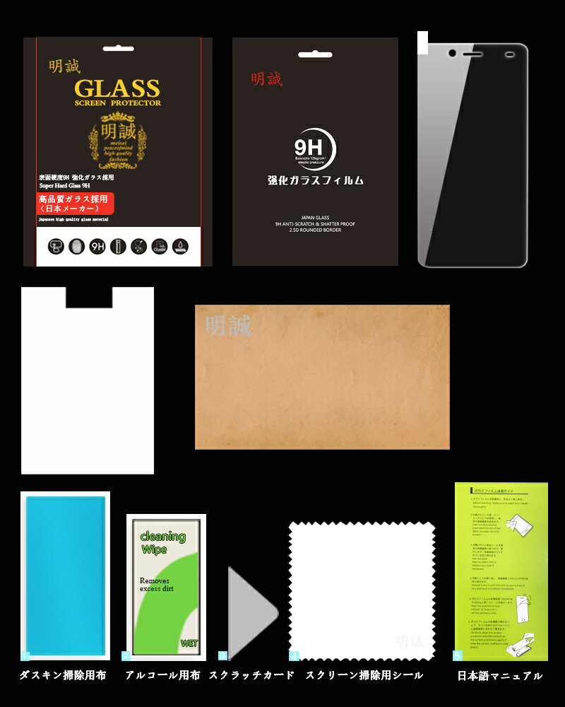 SHARP AQUOS M1 (FS8001)...の紹介画像3