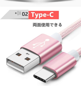 USB Type-Cケーブル選べる3本セット　長さ 0.25m 、0.5m、1m、1.5m Type-C USB 充電器 高速充電 データ転 Xperia XZs / Xperia XZ / Xperia X compact / Nexus 6P / Nexus 5X 等対応 USB Type Cケーブル 充電ケーブル 送料無料