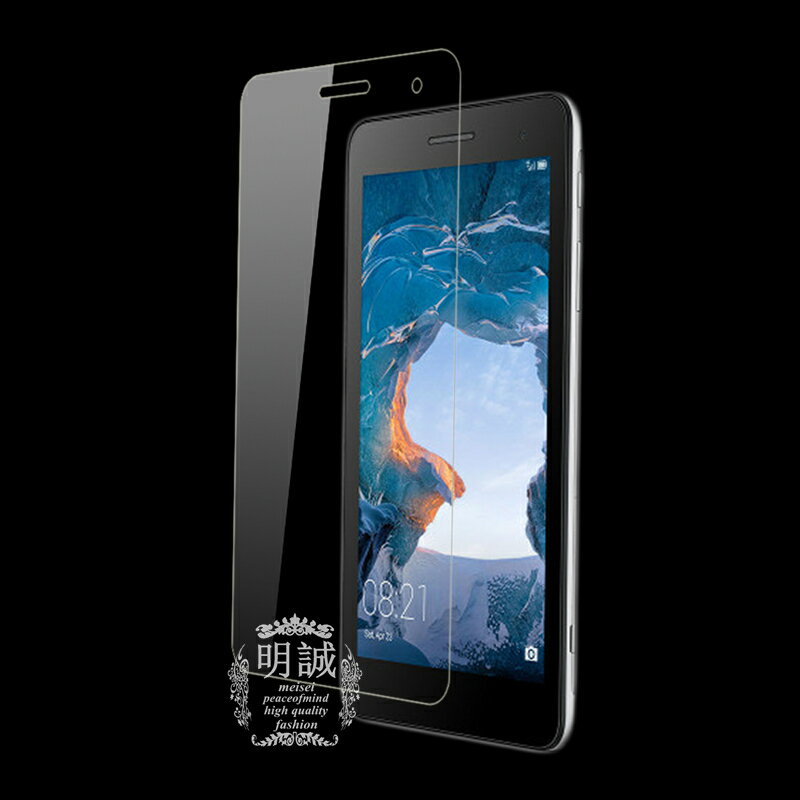 Huawei MediaPad T1 7.0 LTE 強化ガラス保護フィルム MediaPad T1 7.0 LTE 液晶保護ガラス 保護フィルム MediaPad T1 7.0 LTEガラスフィルム 強化ガラスフィルム 保護ガラスフィルム MediaPad T1 7.0 LTE 保護フィルム Huawei MediaPad T1 送料無料