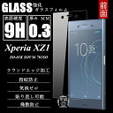 Xperia XZ1 KXیtB Xperia XZ1 یKXtB 701SO SOV36 KXیtB Xperia XZ1 یKXtB SO-01K Xperia XZ1 KXtB 701SO SO-01K KXtB Xperia XZ1 SO-01K یKX Xperia XZ1 