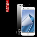 ZenFone 4 ZE554KL KXtB ZenFone 4 ZE554KL KXیtB ZenFone 4 ZE554KL یKXtB ZenFone 4 ZE554KL tیtB ZenFone 4 ZE554KL KXtB ZenFone 4 ZE554KL tیV[g ZenFone 4 ZE554KL 