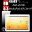 dtab d-01K 饹ե HUAWEI MediaPad M3 Lite 10 ݸ饹ե dtab d-01K 饹ݸե Huawei MediaPad M3 Lite 10 饹ե dtab d-01K ݸե HUAWEI MediaPad M3 Lite 10 饹ե ̵פ򸫤
