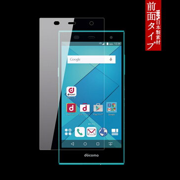 docomo arrows Fit F-01H / 楽天モバイル arrows RM02 / arrows M02 強化ガラスフィルム 明誠正規品 F-01H/RM02 保護フィルム arrows Fit F-01H ガラスフィルム arrows RM02 液晶保護フィルム強化ガラスarrows M02 保護シート Fit F-01H/RM02 送料無料