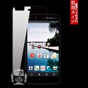 AQUOS PHONE ZETA SH-01F 強化ガラスフィルム 明誠正規品 SH-01F 保護フィルム アクオス フォン ゼータ SH-01Fガラスフィルム SH-01F 液晶保護フィルム強化ガラス SH-01F 保護シート AQUOS PHONE ZETA SH-01F強化ガラスフィルム 送料無料