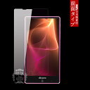 AQUOS ZETA SH-01H 強化ガラスフィルム AQUOS Xx2 強化ガラスフィルム 明誠正規品 docomo SH-01H 保護フィルム softbank AQUOS Xx2 ガラスフィルム AQUOS ZETA SH-01H 液晶保護フィルム強化ガラス AQUOS Xx2 保護シート AQUOS ZETA SH-01H 送料無料